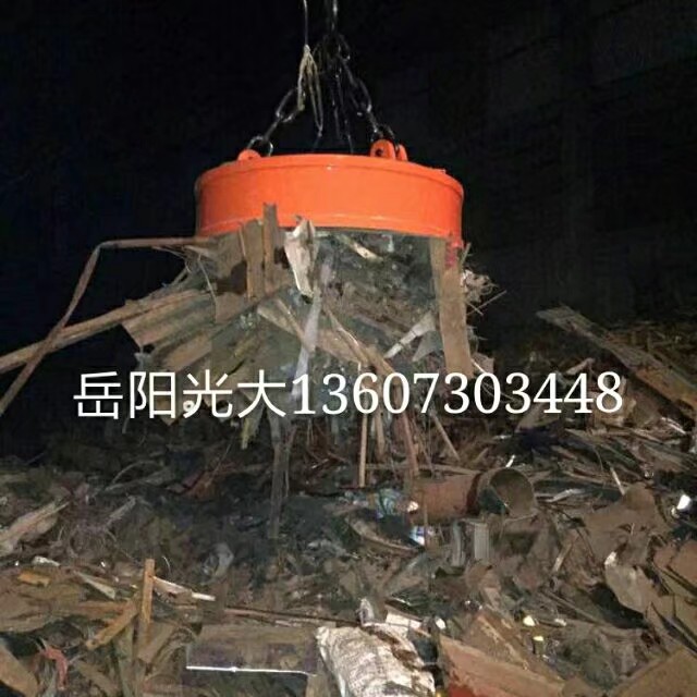 電磁吸盤 電磁吸盤